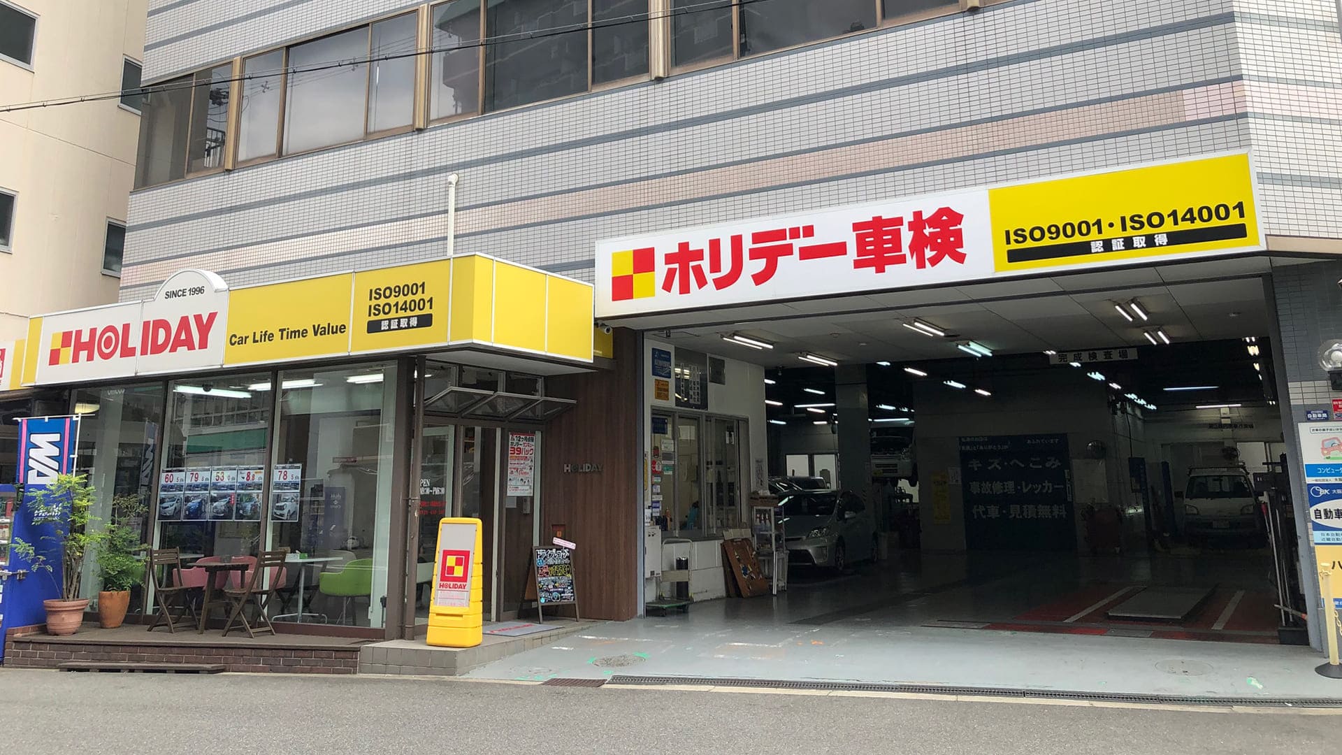 ホリデー車検桜川のイメージ画像