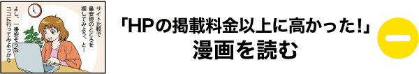 它比标价更贵