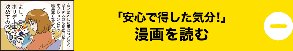感觉安全有保障