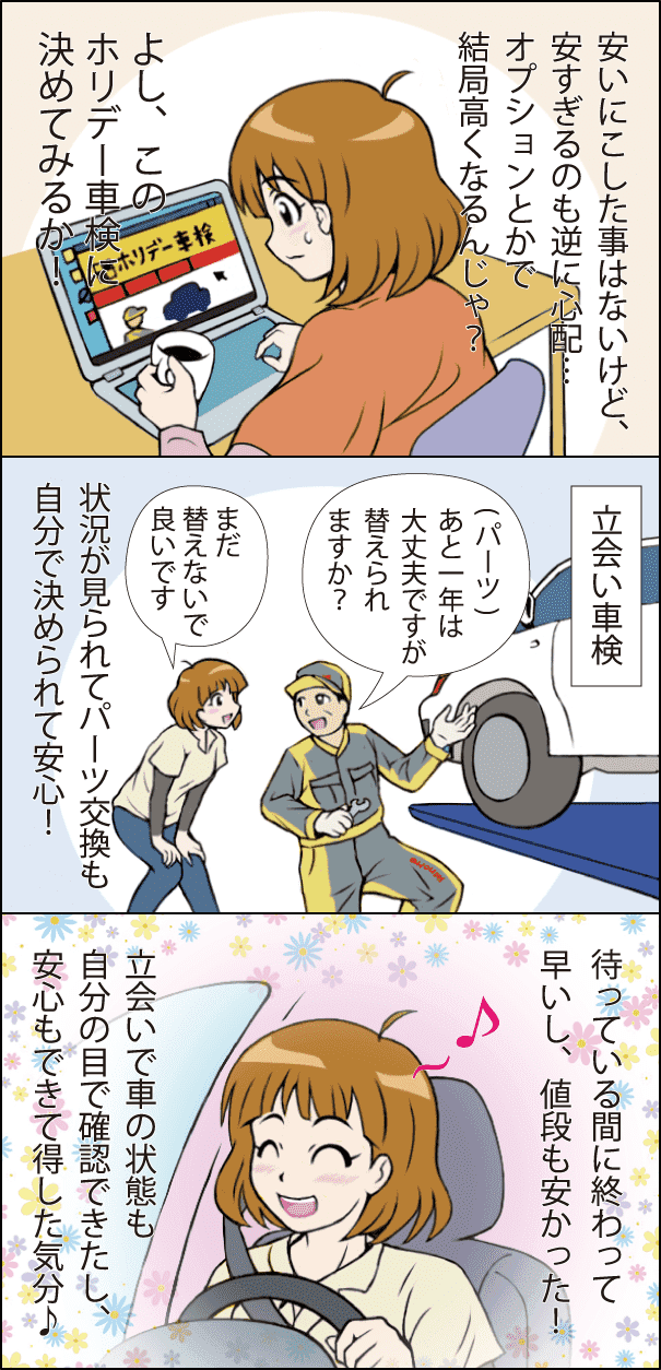 感觉安全有保障