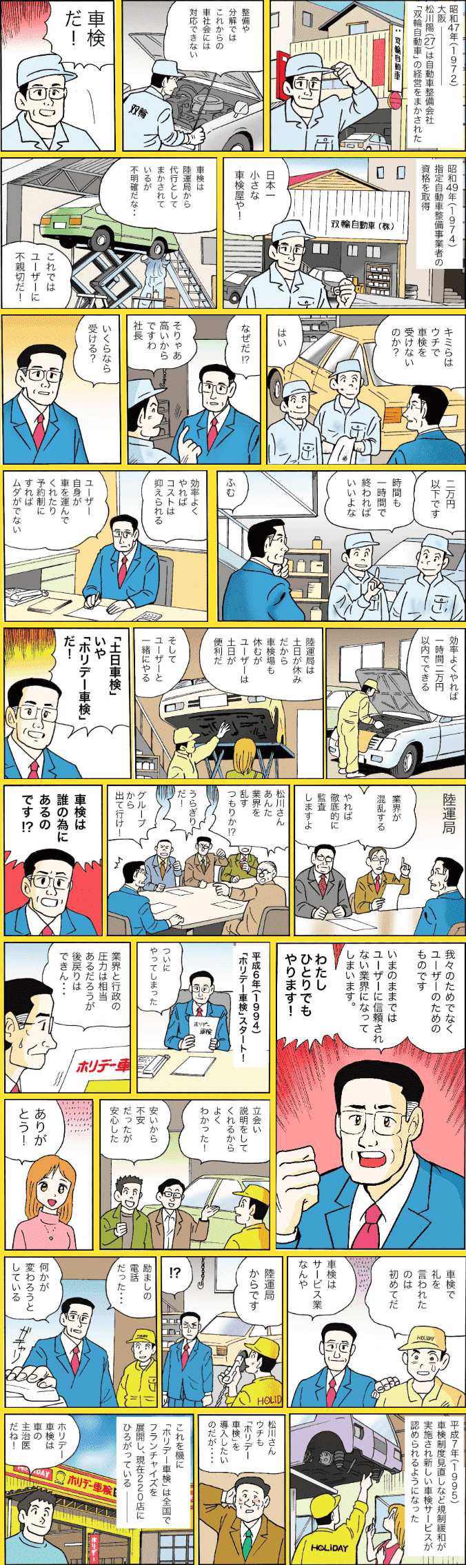 感觉安全有保障